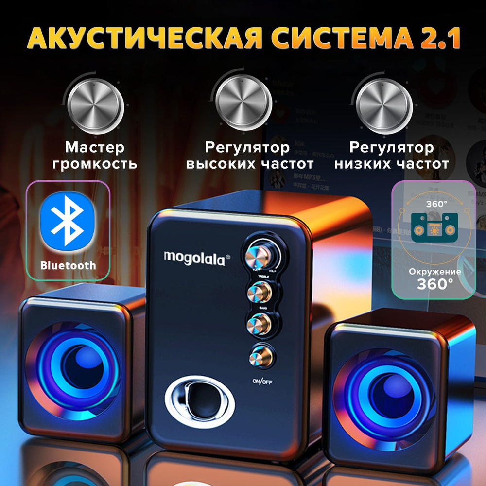 Bluetooth акустика для телефонов (89) фото