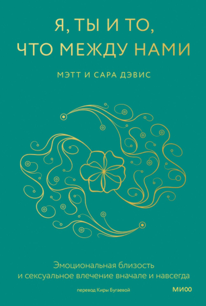 Продукты, повышающие либидо: список продуктов-афродизиаков - 21 апреля - trokot-pro.ru