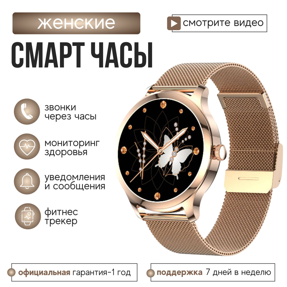 часы телефон kingwear (97) фото