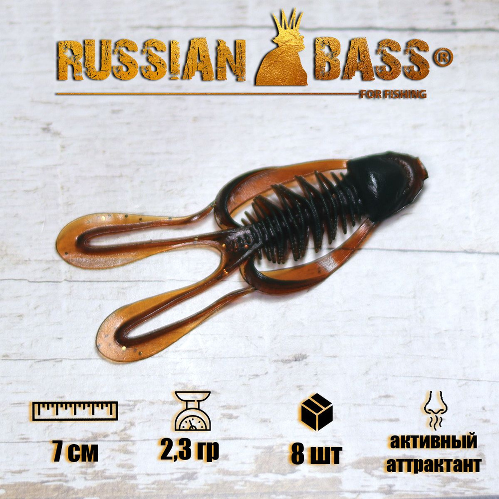 Силиконовые приманки Russian Bass -Жабка 2,8" 70мм (8 шт/уп) цвет #014, активный аттрактант.  #1