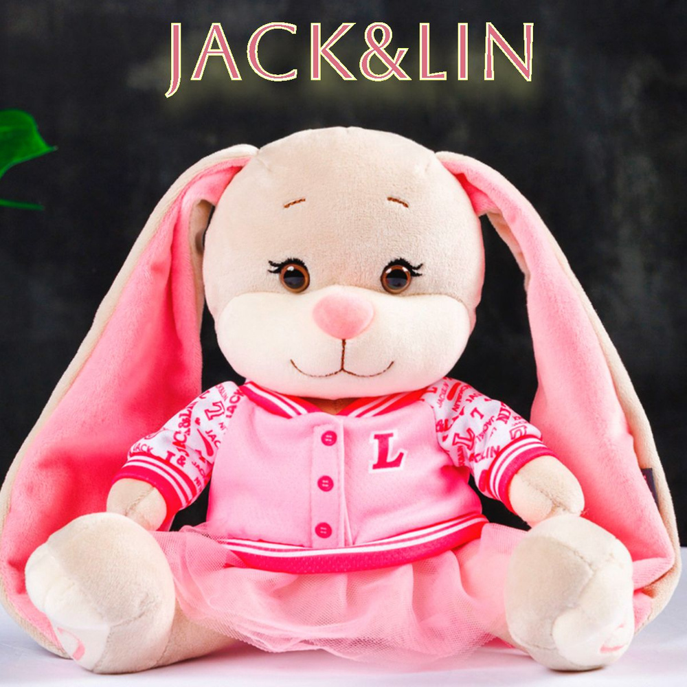 Мягкая игрушка Jack&Lin Зайка Лин в розовом бомбере с юбочкой, 20 см, в коробке  #1