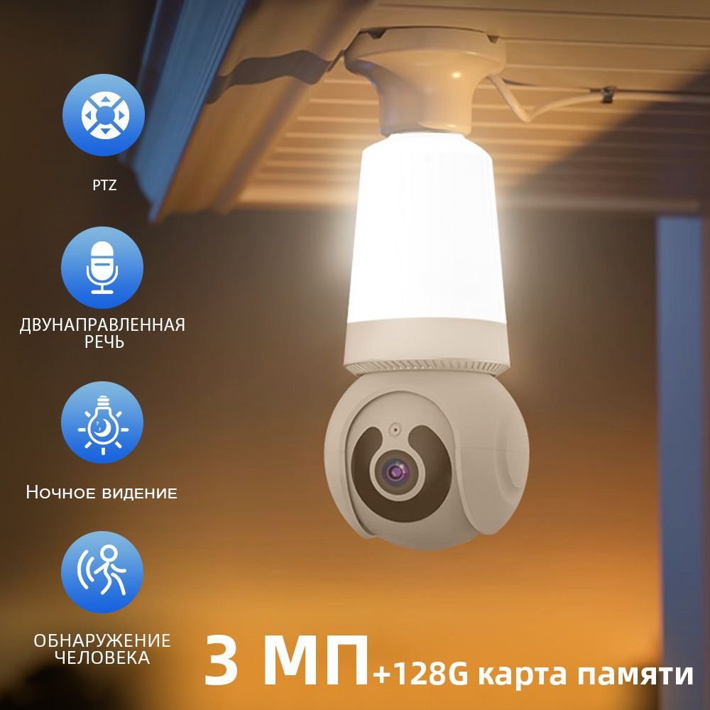 Камера видеонаблюдения DISCERNMENT OZON-Q26-3MP 2048×1536 - купить по  низким ценам в интернет-магазине OZON (1360074755)