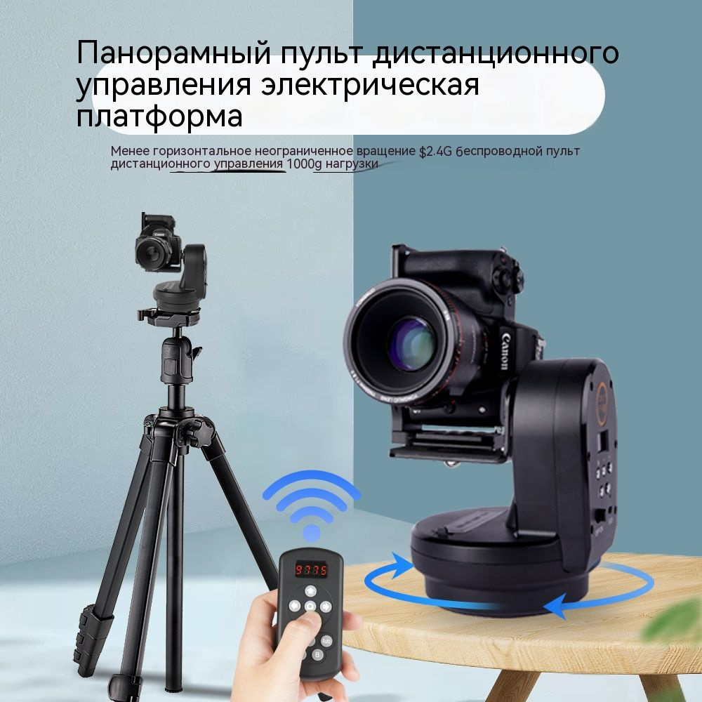 Orsda Электрический PTZ мобильный телефон micro single remote control ...