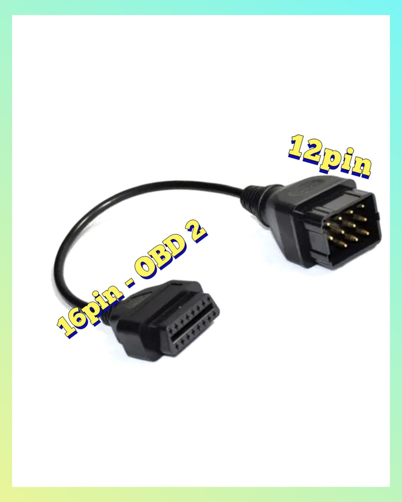 Переходник ГАЗ 12 pin на 16 pin OBD2