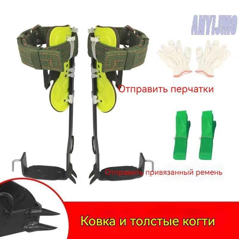 Гвозди для лазания по деревьям + ремешок для ног + перчатки, гвозди для ...