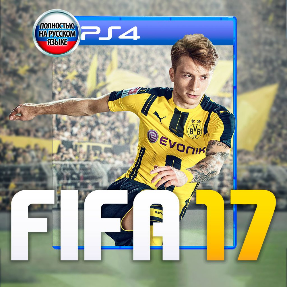 Игра FIFA 17 (PlayStation 4, Русская версия) купить по низкой цене с ...