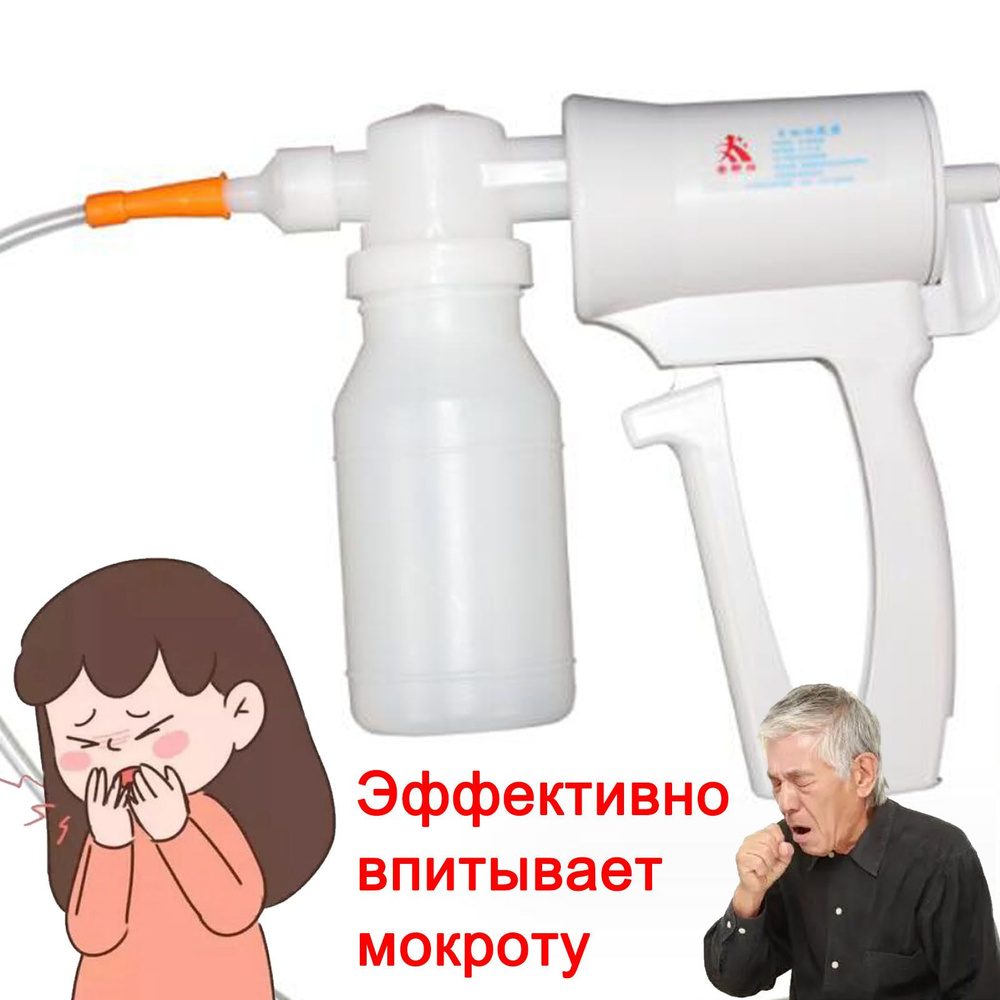 Ручное домашнее руководство для пожилых людей при отхаркивании ...