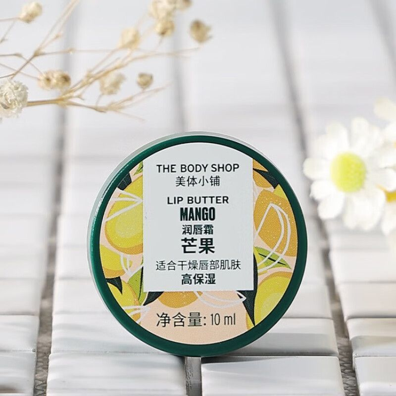 The body shop Смягчающий крем для губ увлажняет и увлажняет. #1