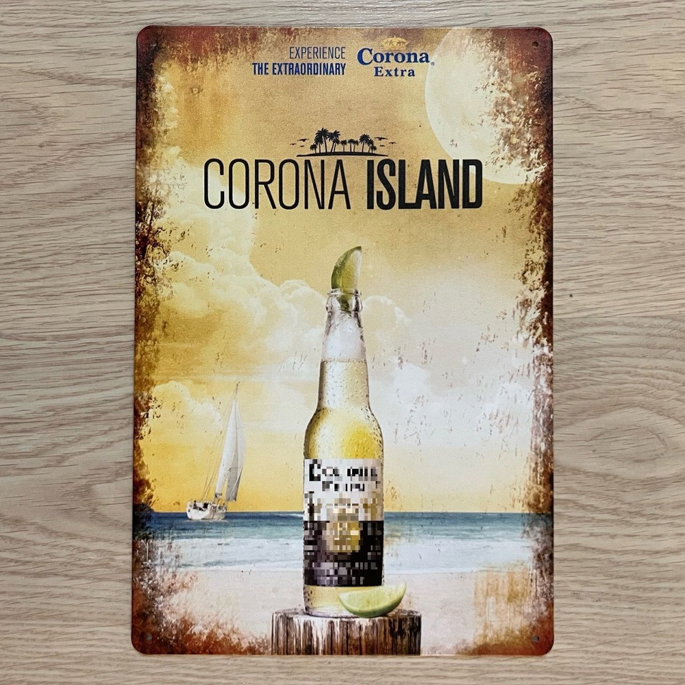 Табличка металлическая интерьерная Corona Extra Beer Пиво #1