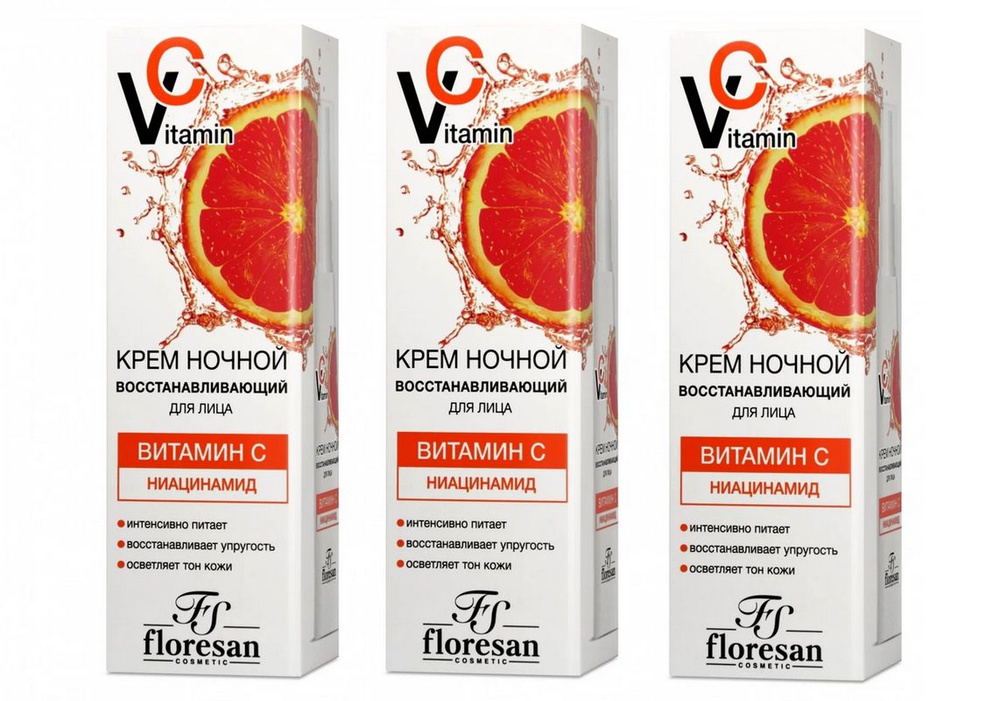 Floresan Крем для лица ночной Восстанавливающий Vitamin C, 75мл - 3 штуки  #1