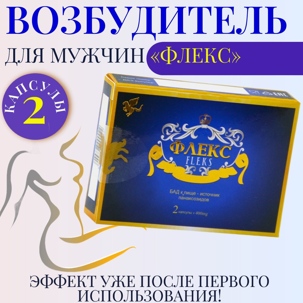 7 самых возбуждающих фраз: что сказать, чтобы он захотел тебя | попечительство-и-опека.рф