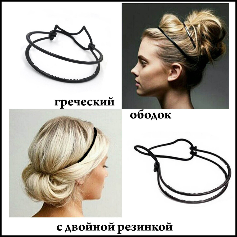 Купить аксессуары для волос в интернет магазине вороковский.рф