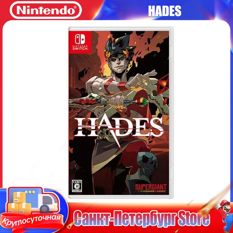 Игра Hades (Nintendo Switch, Оригинальный) купить по низкой цене с ...