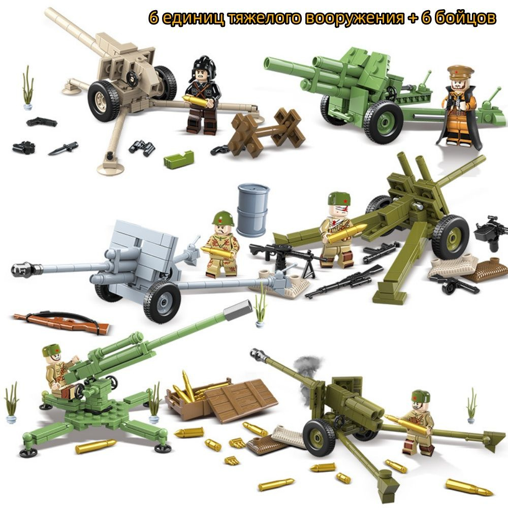 Детское игрушечное оружие 6 групп военных гранатометов ...