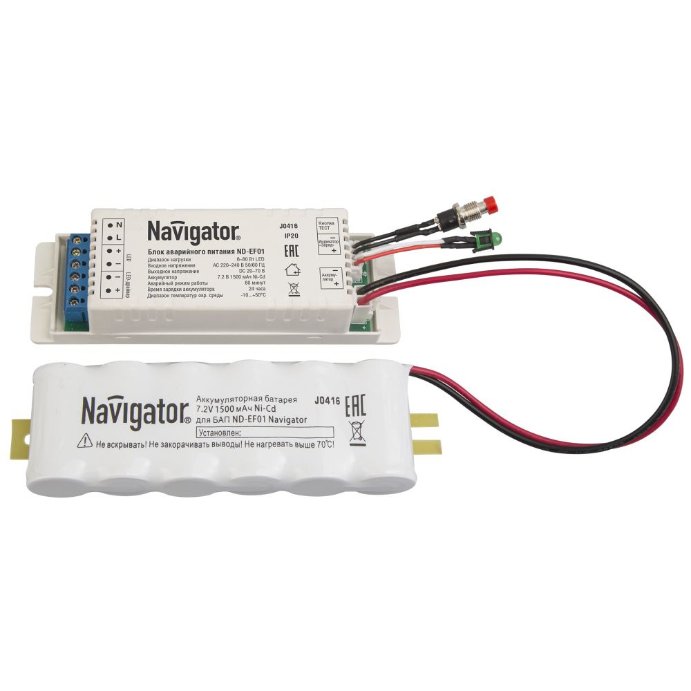 Блок питания для светильника Navigator, 80 Вт - купить по выгодной цене ...