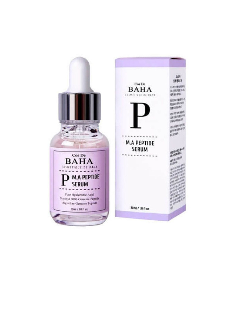 Cos De Baha/Сыворотка для лица с пептидным комплексом Peptide Serum30ml  #1