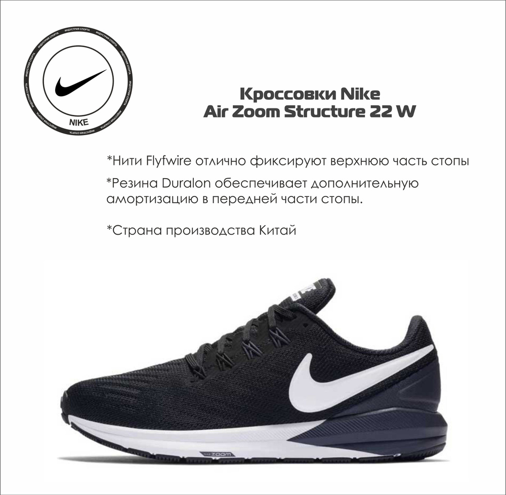 Кроссовки Nike #1