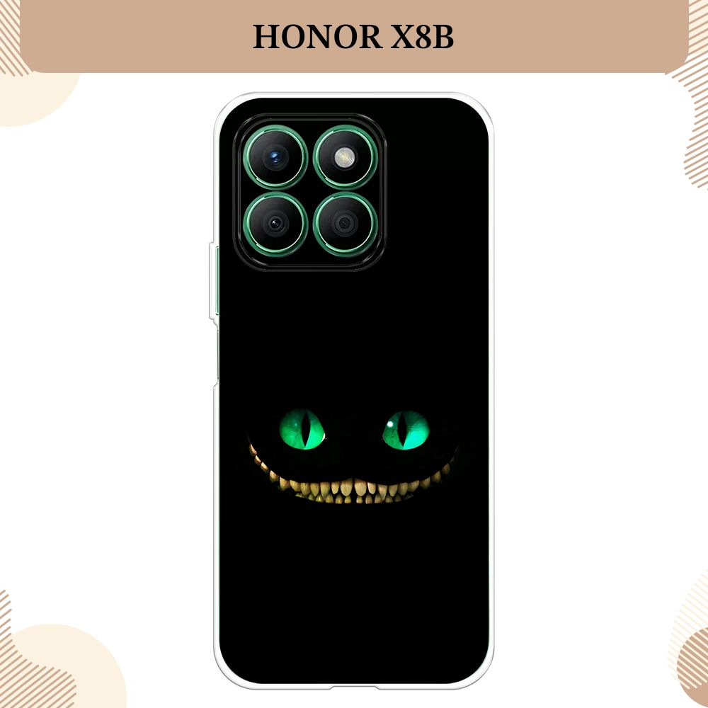 Силиконовый чехол на Honor X8B / Хонор Х8B, Взгляд чеширского кота  #1