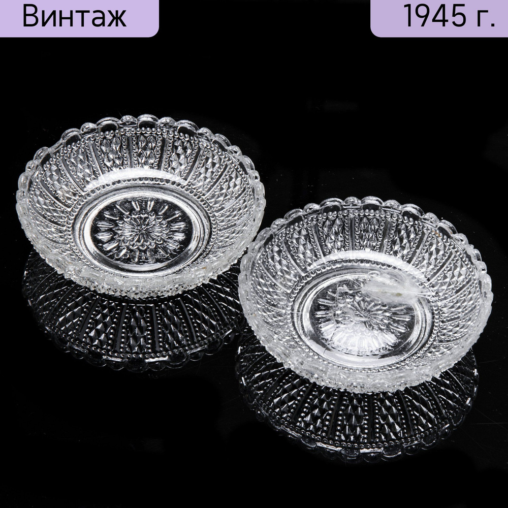 Набор из 2 розеток с рельефным декором, стекло, СССР, 1930-1960 гг.  #1