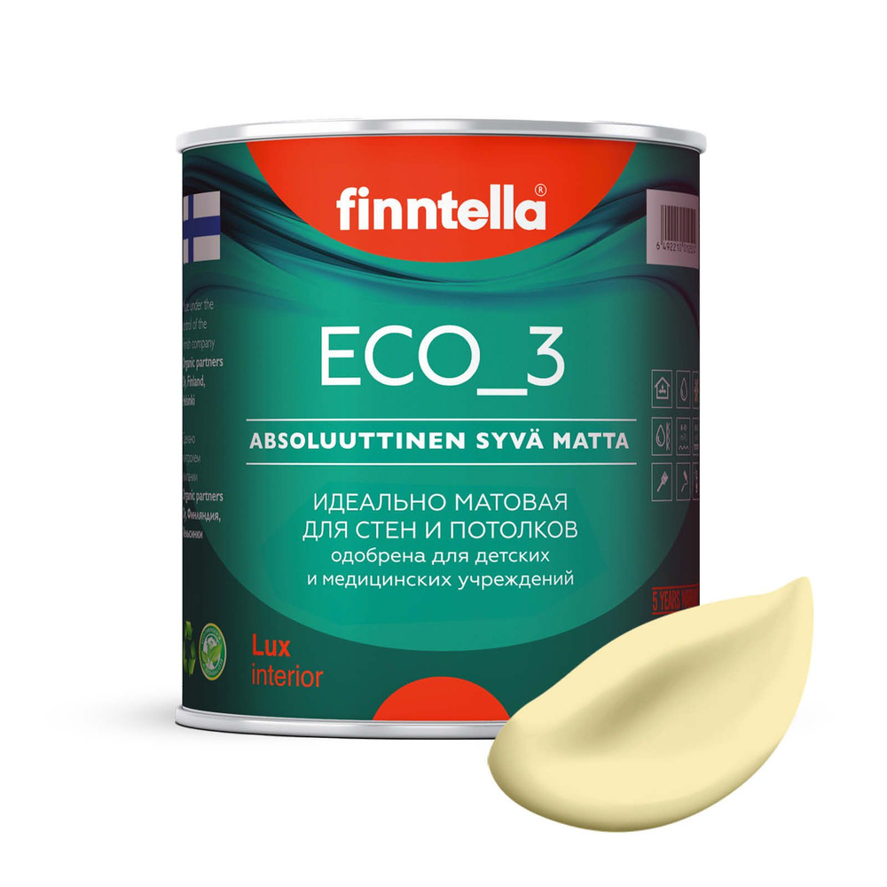 Краска интерьерная глубокоматовая ECO_3 wash and clean FINNTELLA моющаяся, цвет SАDE, 0,9л  #1