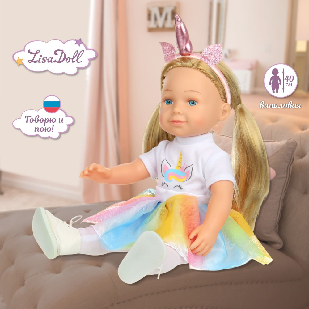 Интерактивная кукла Ассоль, 40 см, Lisa Doll / Виниловая куколка с ...