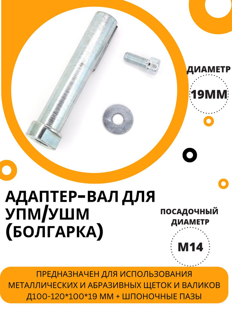 Rev Broaching Tool - ДВОЙНОЙ ШПОНОЧНЫЙ ПАЗ С ТОЧНЫМ РАСПОЛОЖЕНИЕМ