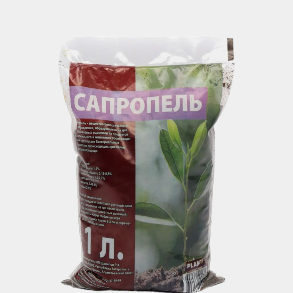 Сапропель 1 л #1