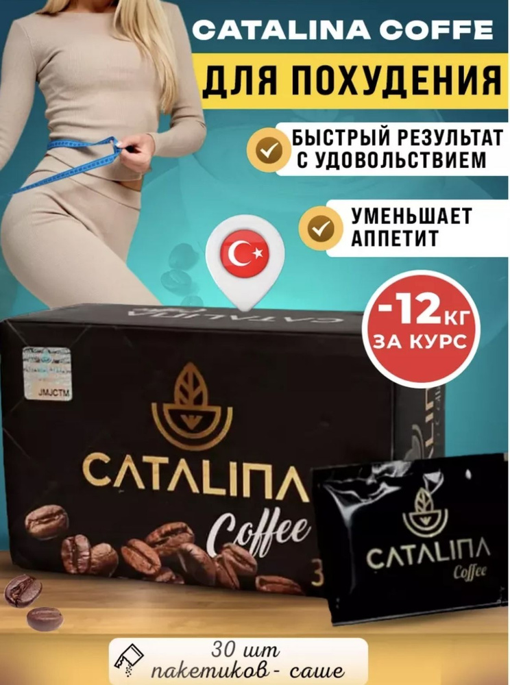 Жетілген кеуделі аққұба