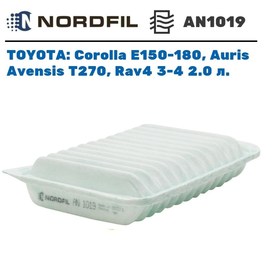 Фильтр воздушный Toyota Corolla E150-E180 2006-2018, Rav 4 A30, A40 (2.0 л.) Auris E150-180, Тойота Королла, #1