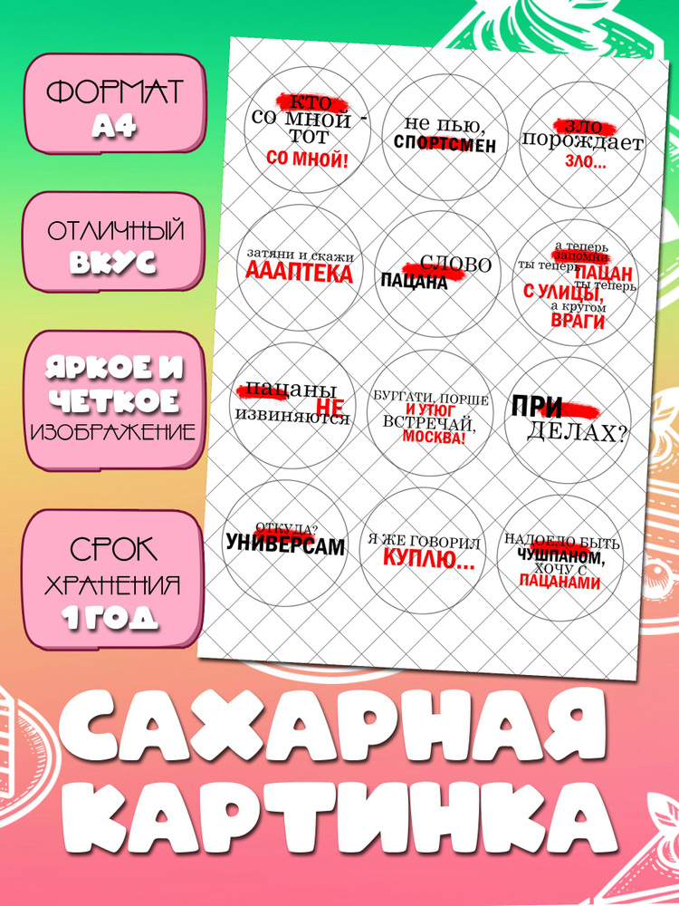 Графический дизайн