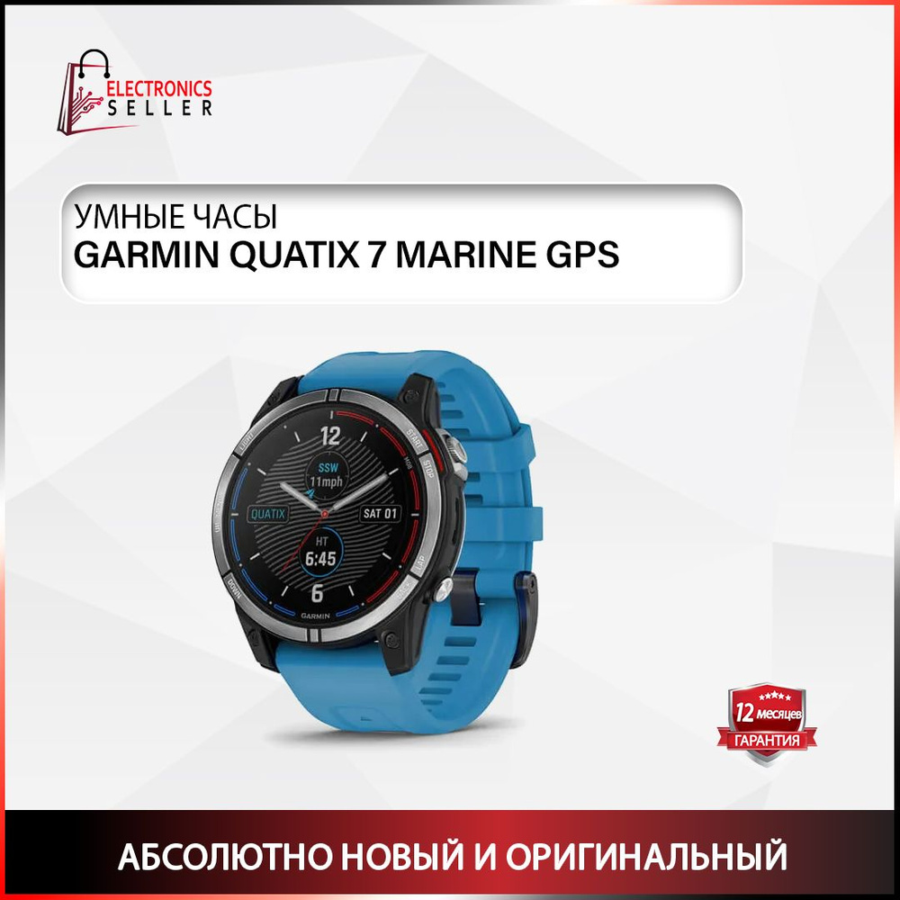 Garmin Quatix 7 Marine GPS Smartwatch