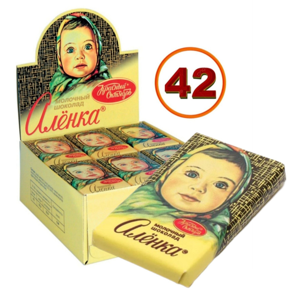 Шоколад молочный "Аленка", (блок 42 шт х 15г.), КФ "Красный Октябрь"  #1