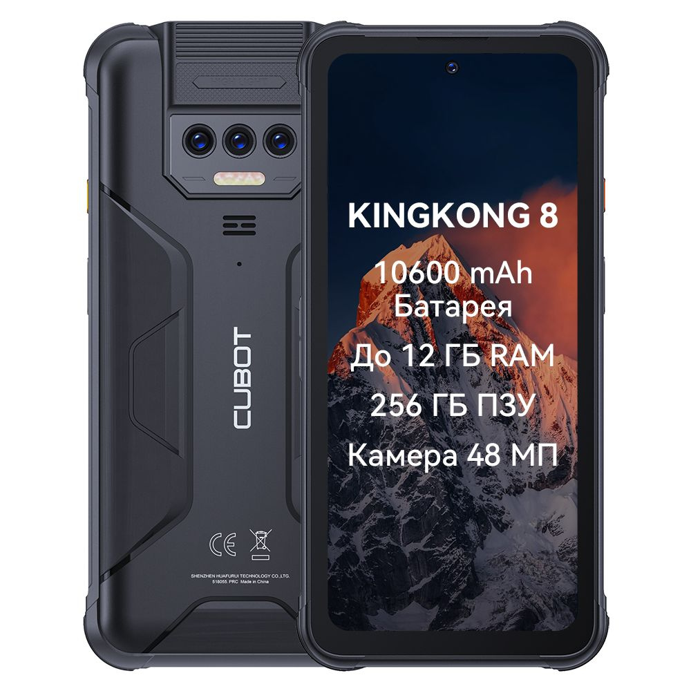 Смартфон Cubot KingKong 8 6/256 ГБ, зеленый - купить по выгодной цене в  интернет-магазине OZON (1386516144)