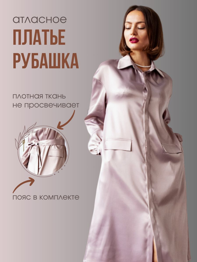 Платье Artimoda #1