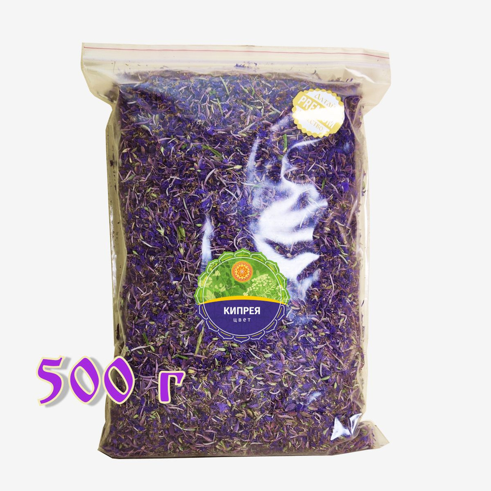 Иван-чай Кипрей цветы для чая, 500 г. - купить с доставкой по выгодным ...