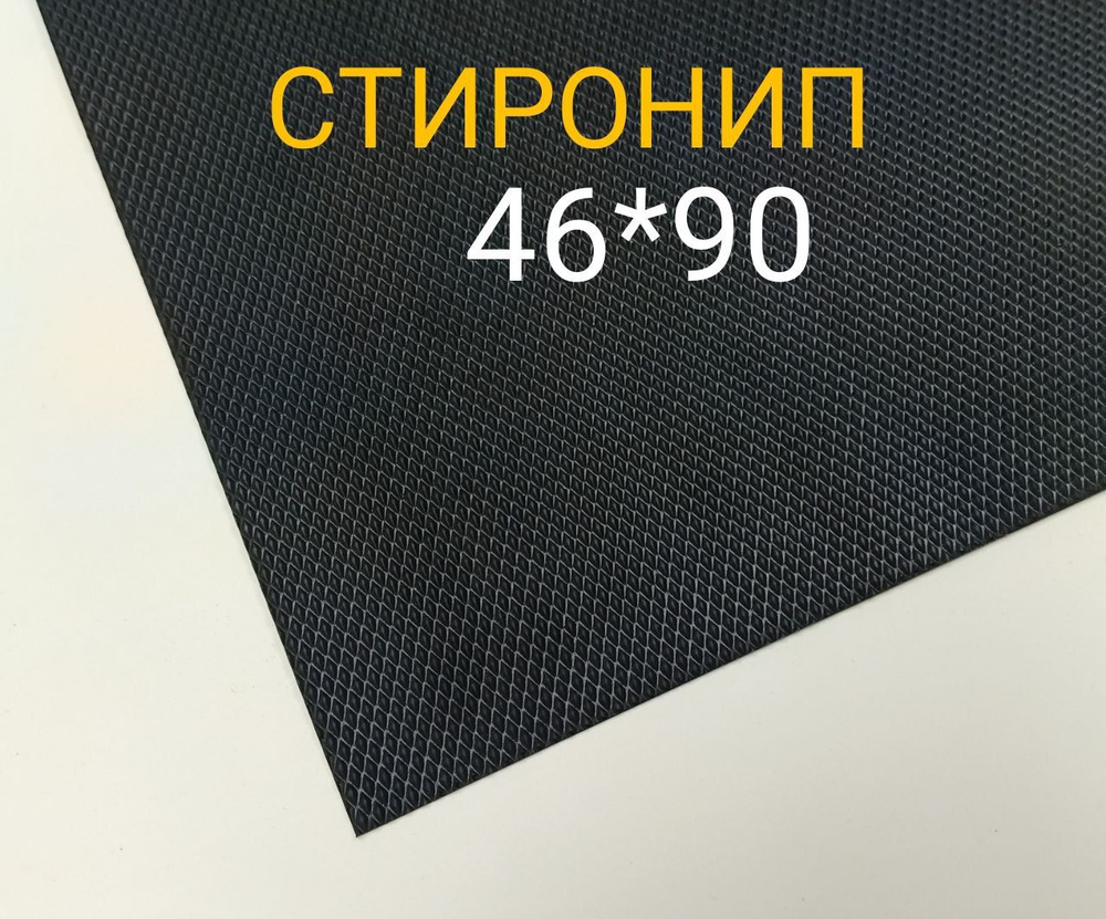 Как укрепить мягкую подошву тапочек, чтобы не скользили.