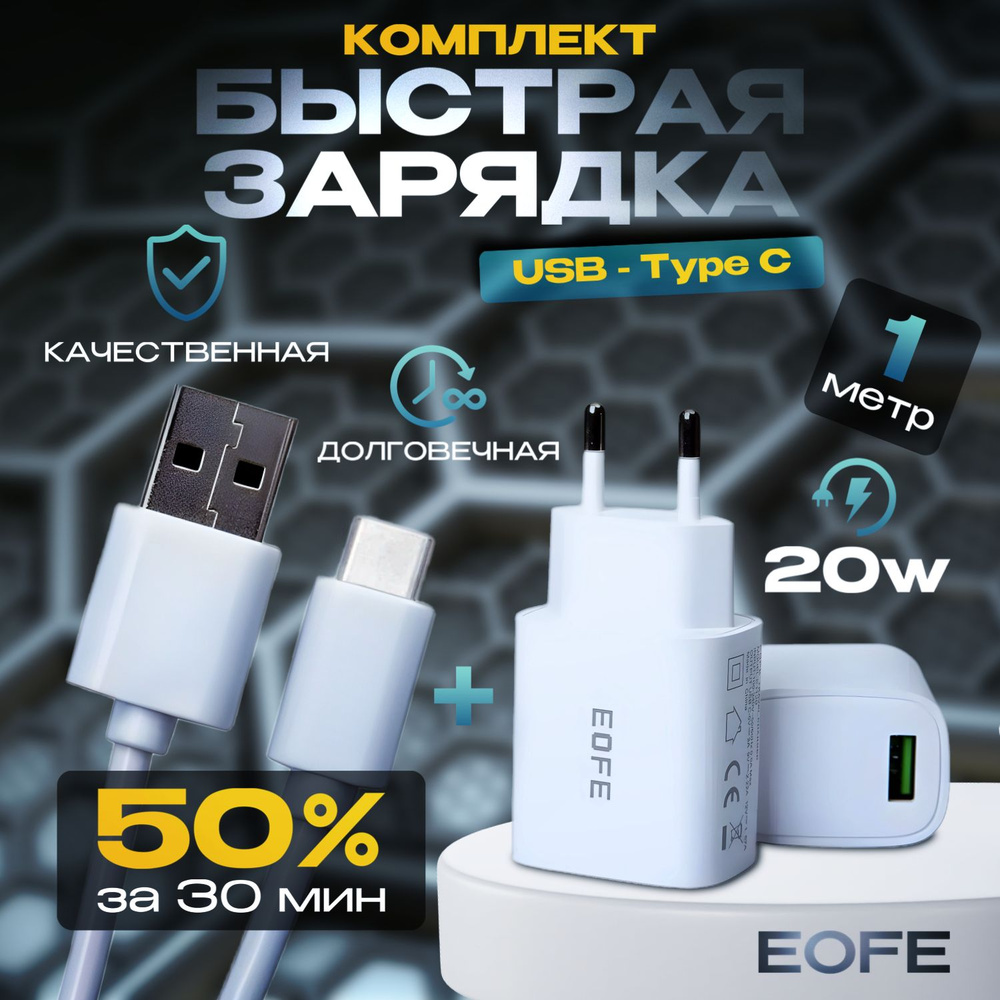 USB-тестер EOFE уцу1, 20 Вт, USB 2.0 9 pin, Fast Charge 2.0, Quick Charge  3.0 - купить по выгодной цене в интернет-магазине OZON (1392733590)