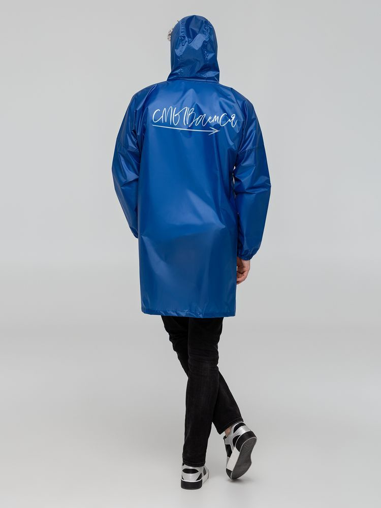 Дождевик Соль - купить с доставкой по выгодным ценам в интернет ...