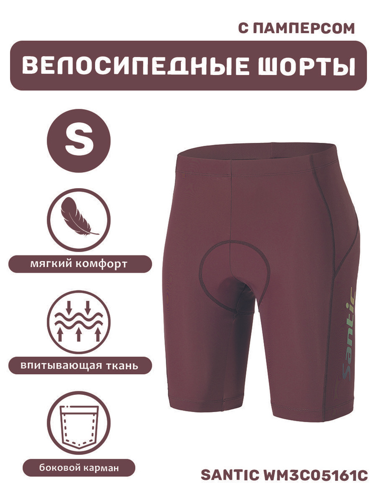 Велошорты Santic #1
