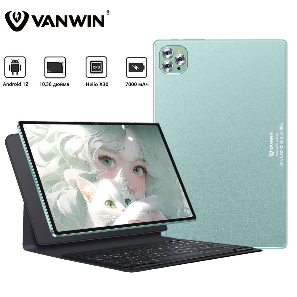Купить планшет VANWIN Русская клавиатура + стилус, подарок，1 10.36 ...
