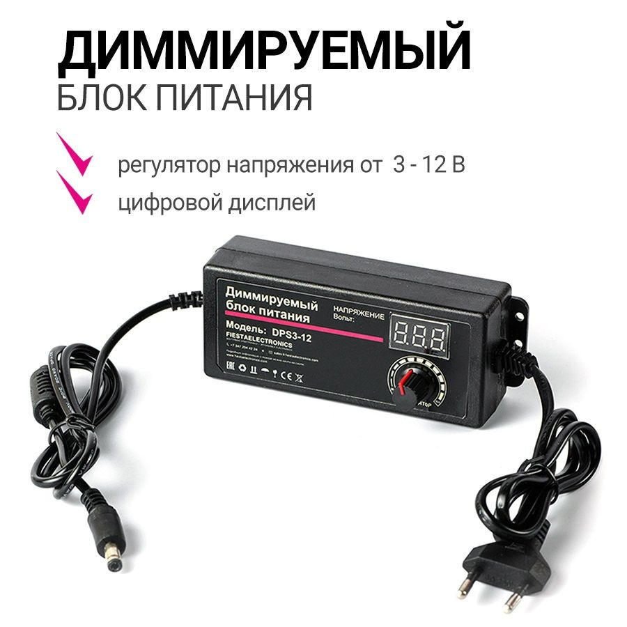 Регулируемый блок питания по напряжению и току. | HamRadio | Дзен