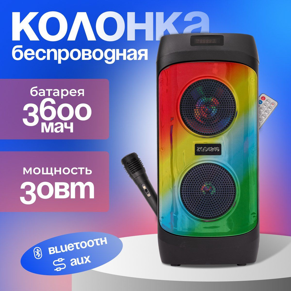 Колонка портативная блютуз, музыкальная колонка беспроводная bluetooth,  караоке с микрофоном