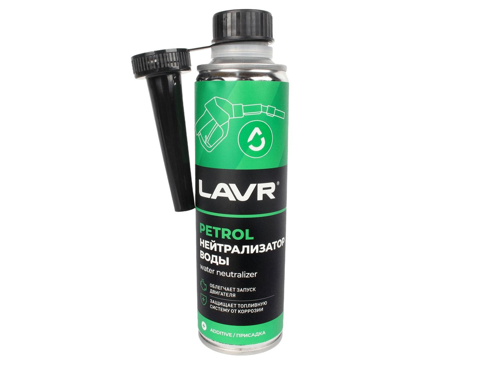 Присадка ЛАВР в бензин для вытеснения воды 310мл - купить с доставкой ...