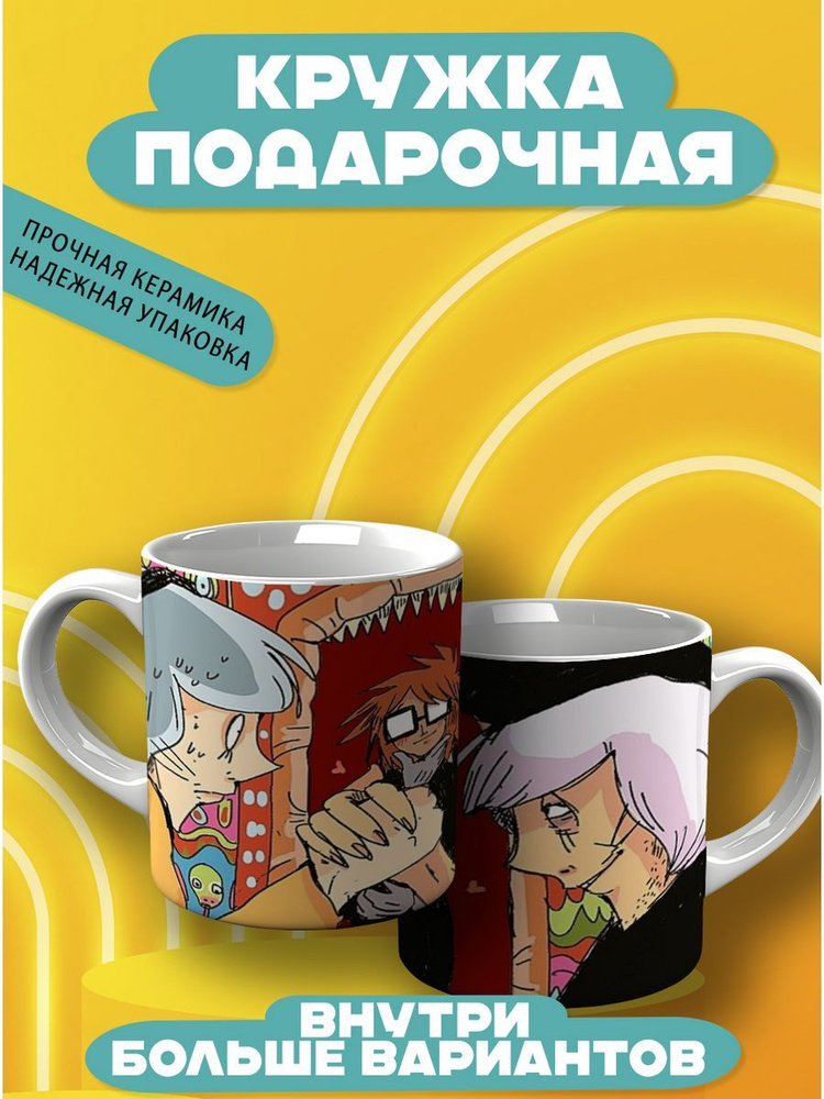 CupCraft Кружка "Кружка Ранфрен", 330 мл, 1 шт #1