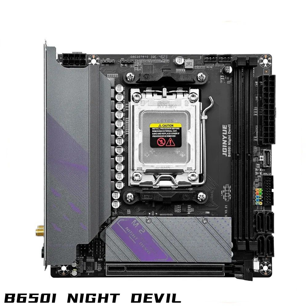 B650 mini itx