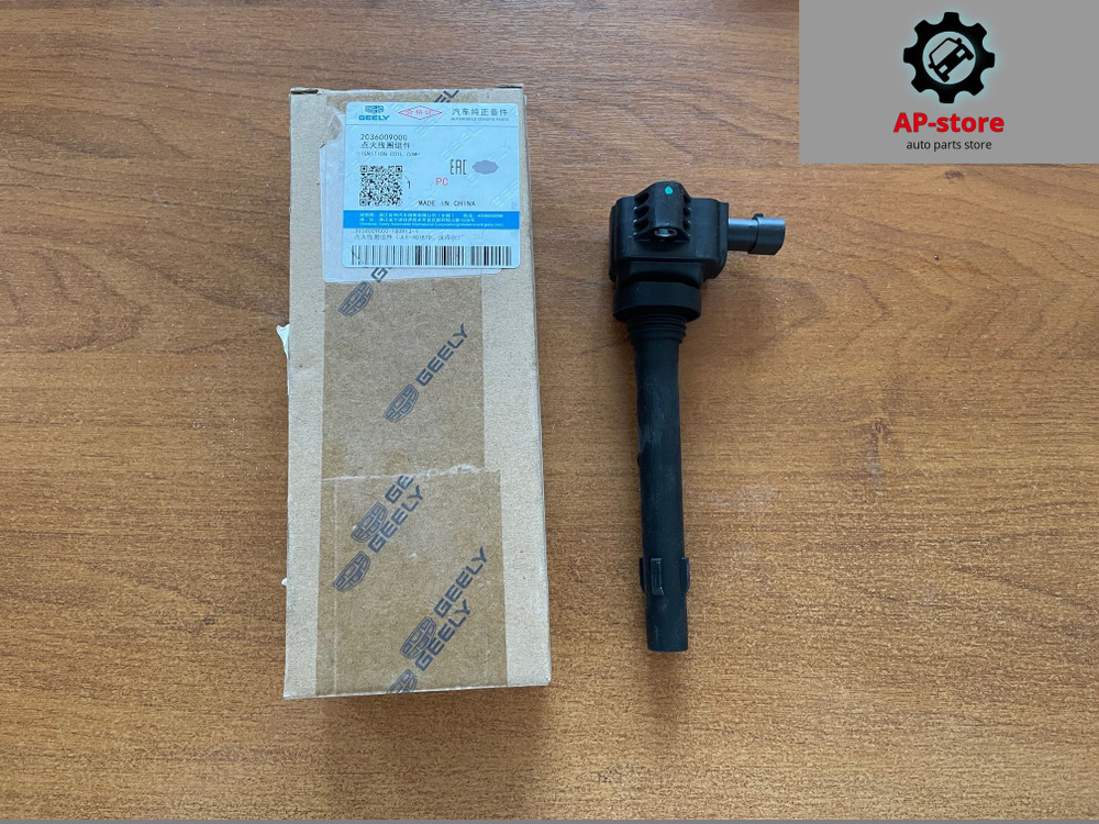 Geely Катушка зажигания, арт. 2036009000, 1 шт. купить на OZON по