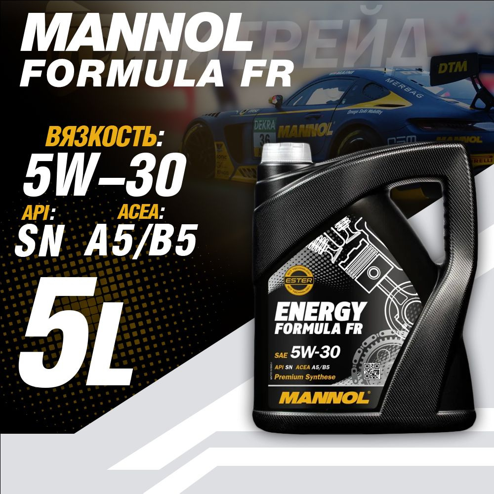 MANNOL ENERGY FORMULA FR 5W-30 Масло моторное, Синтетическое, 5 л