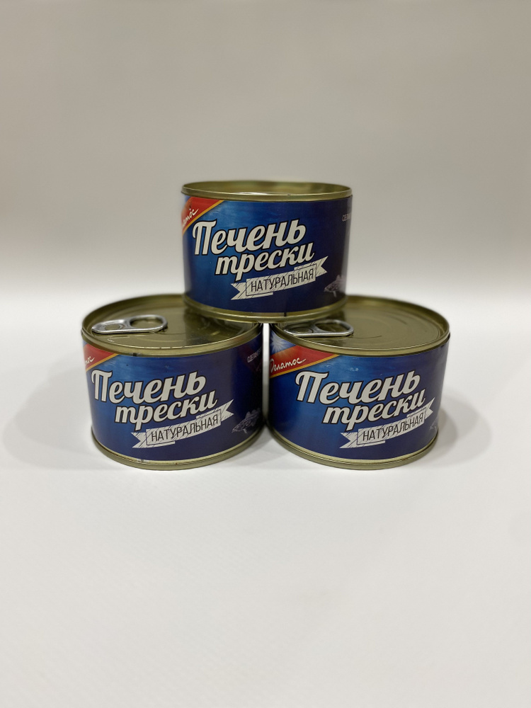 Печень трески натуральная - купить с доставкой по выгодным ценам в ...