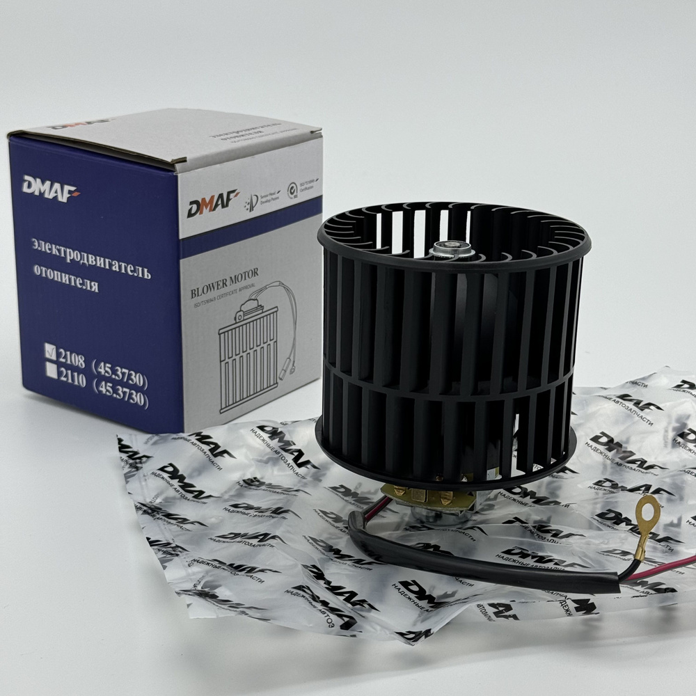 Электродвигатель отопителя, вентилятор отопителя, мотор печки (12V/90W ...