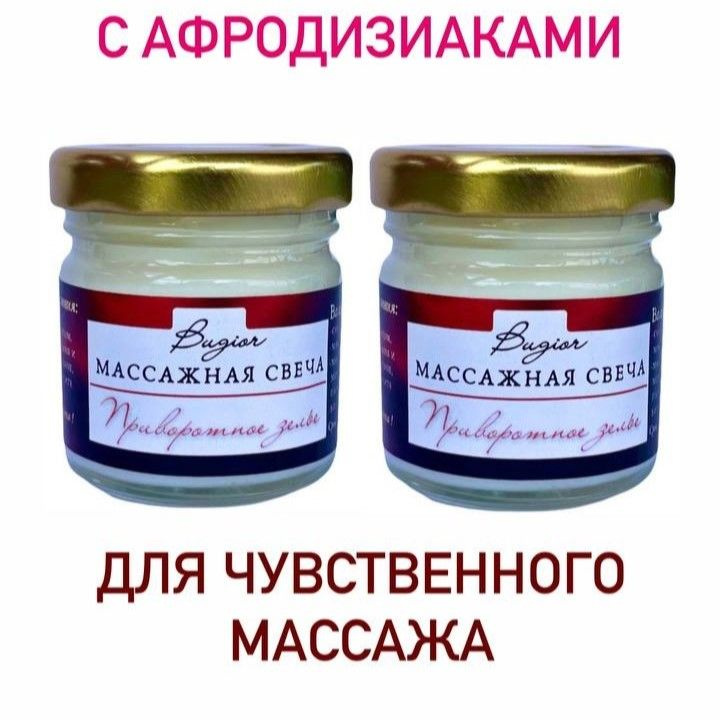 2 шт, Смарт smart масло для рук, ног, ногтей, кутикулы, 40 мл., подарок на 14 февраля любимой/ любимому #1